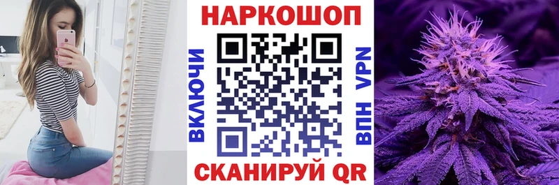 Купить Феодосия ГАШИШ  Бошки Шишки  A PVP  Мефедрон 