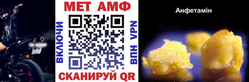 Amphetamine VHQ  Феодосия 