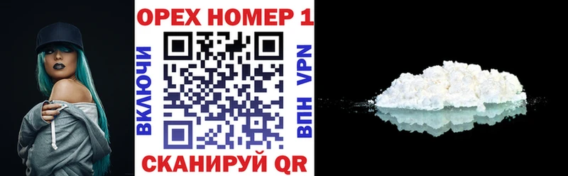 ссылка на мегу онион  Феодосия  Cocaine Перу 