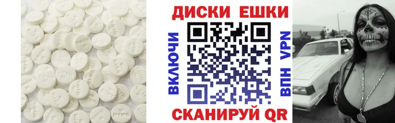 mega вход  Феодосия  Ecstasy Cube  купить наркоту 