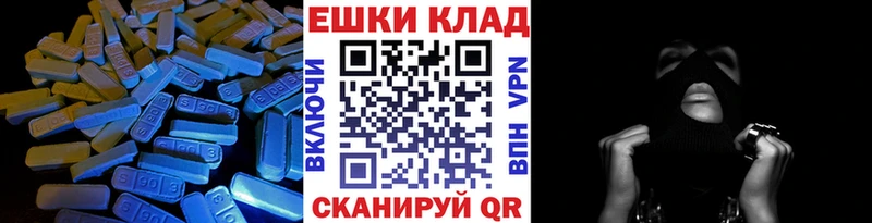 Ecstasy XTC Феодосия