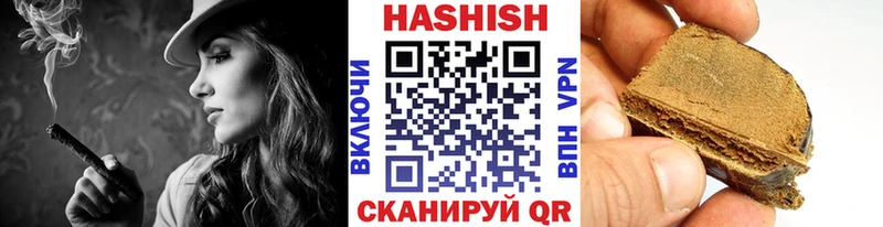 это телеграм  Феодосия  ГАШ индика сатива 