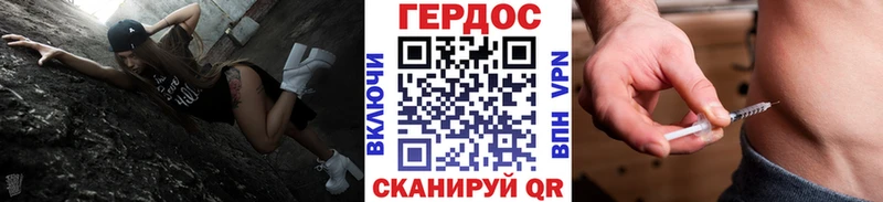 OMG онион  наркота  Феодосия  ГЕРОИН VHQ 