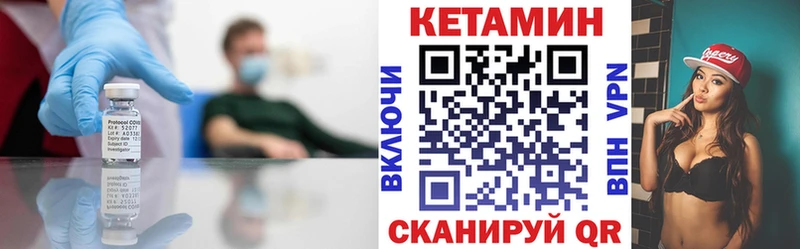 Кетамин VHQ  blacksprut ссылка  Феодосия  где купить  