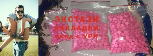 трава Бородино