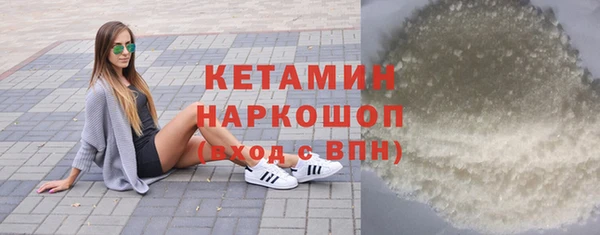 альфа пвп Бронницы