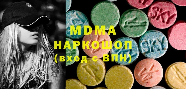 каннабис Бугульма