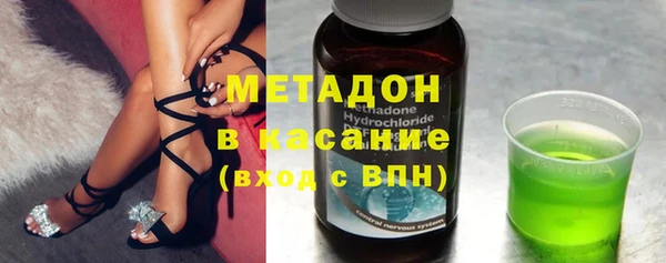 альфа пвп Бронницы