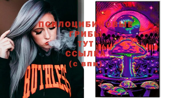 альфа пвп Бронницы