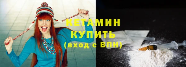 трава Бородино