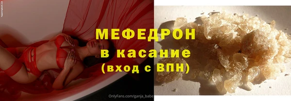 трава Бородино
