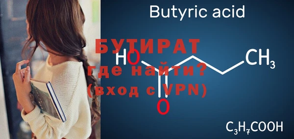 альфа пвп Бронницы