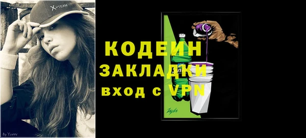 каннабис Бугульма