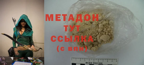 альфа пвп Бронницы