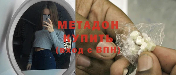 трава Бородино