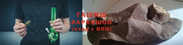 альфа пвп Бронницы