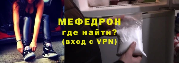 альфа пвп Бронницы