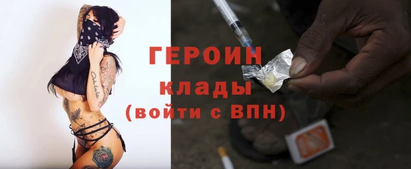альфа пвп Бронницы