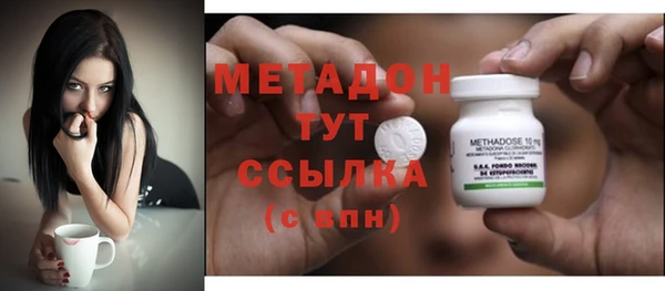 трава Бородино
