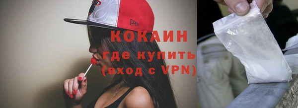 альфа пвп Бронницы