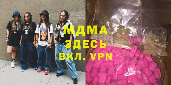 альфа пвп Бронницы