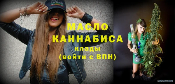 каннабис Бугульма