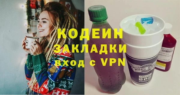 трава Бородино