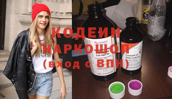 каннабис Бугульма