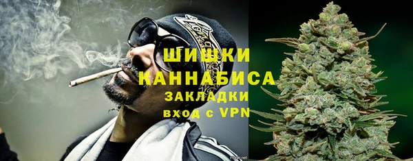 каннабис Бугульма
