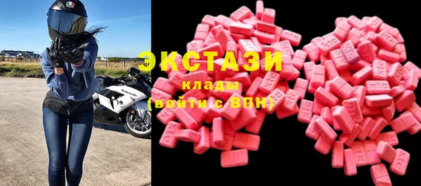 альфа пвп Бронницы