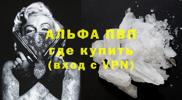 трава Бородино