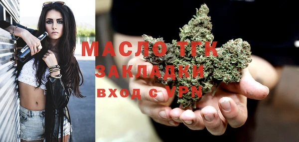 каннабис Бугульма
