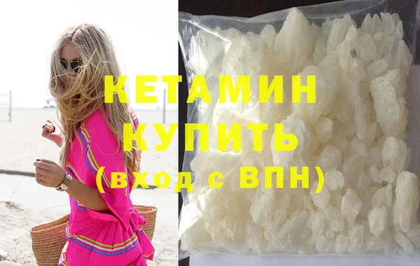 каннабис Бугульма