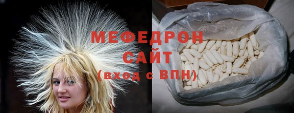 альфа пвп Бронницы
