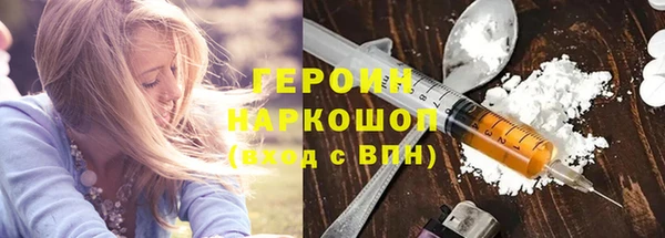 альфа пвп Бронницы