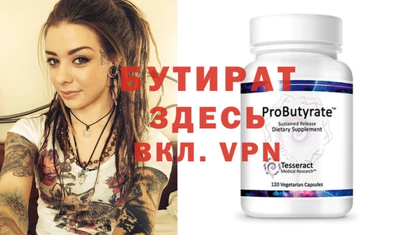 альфа пвп Бронницы