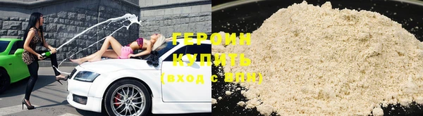 альфа пвп Бронницы
