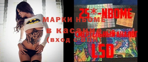 каннабис Бугульма