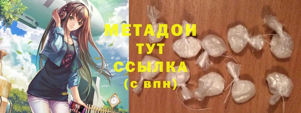 альфа пвп Бронницы