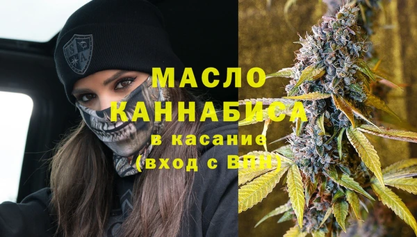 альфа пвп Бронницы