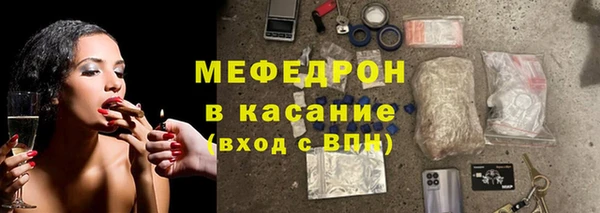 альфа пвп Бронницы