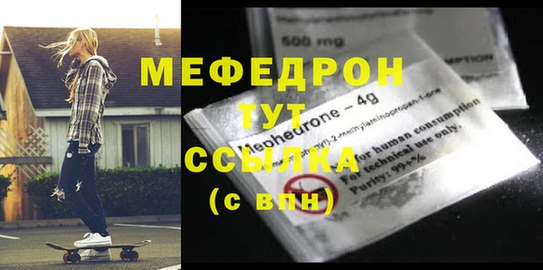 альфа пвп Бронницы