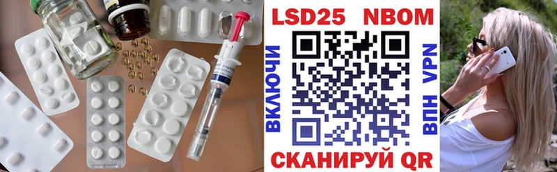 LSD-25 экстази ecstasy  где найти наркотики  МЕГА рабочий сайт  Феодосия 