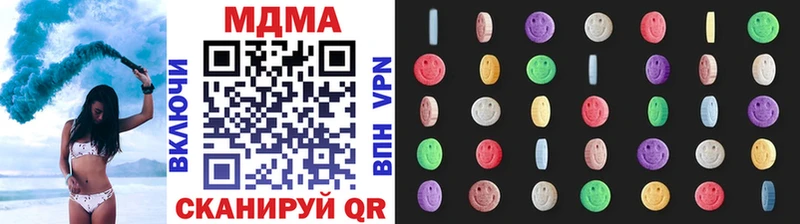 купить наркоту Феодосия MDMA Molly
