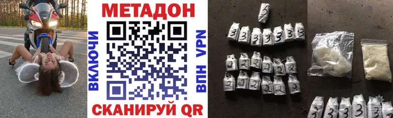 hydra ССЫЛКА  что такое наркотик  Феодосия  МЕТАДОН белоснежный 