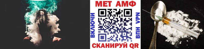 Метамфетамин Декстрометамфетамин 99.9%  Феодосия 