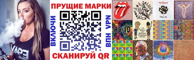 как найти закладки  Феодосия  Марки 25I-NBOMe 1,8мг 