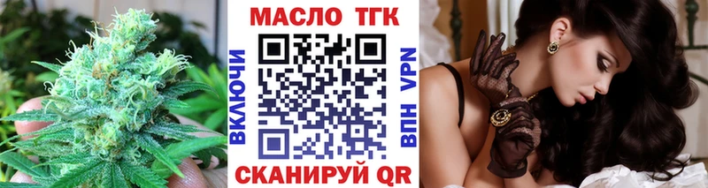 хочу наркоту  Феодосия  Дистиллят ТГК концентрат 